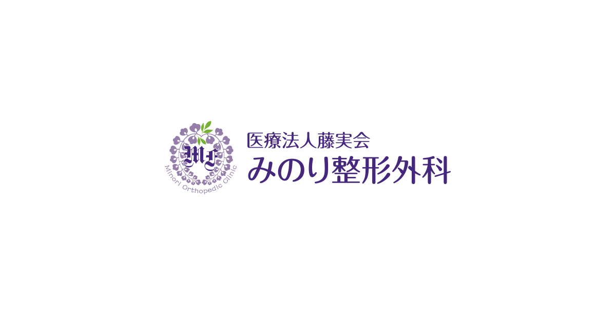 アクセス・設備の外観